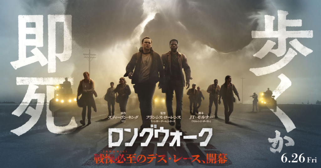 【2026年9月】アマプラ見放題おすすめ映画10選！物語好きに刺さる名作＆隠れた逸品